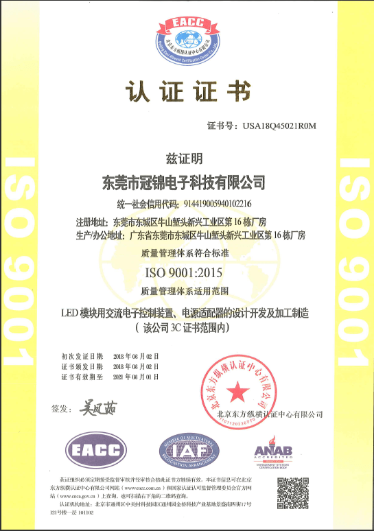 ISO证书